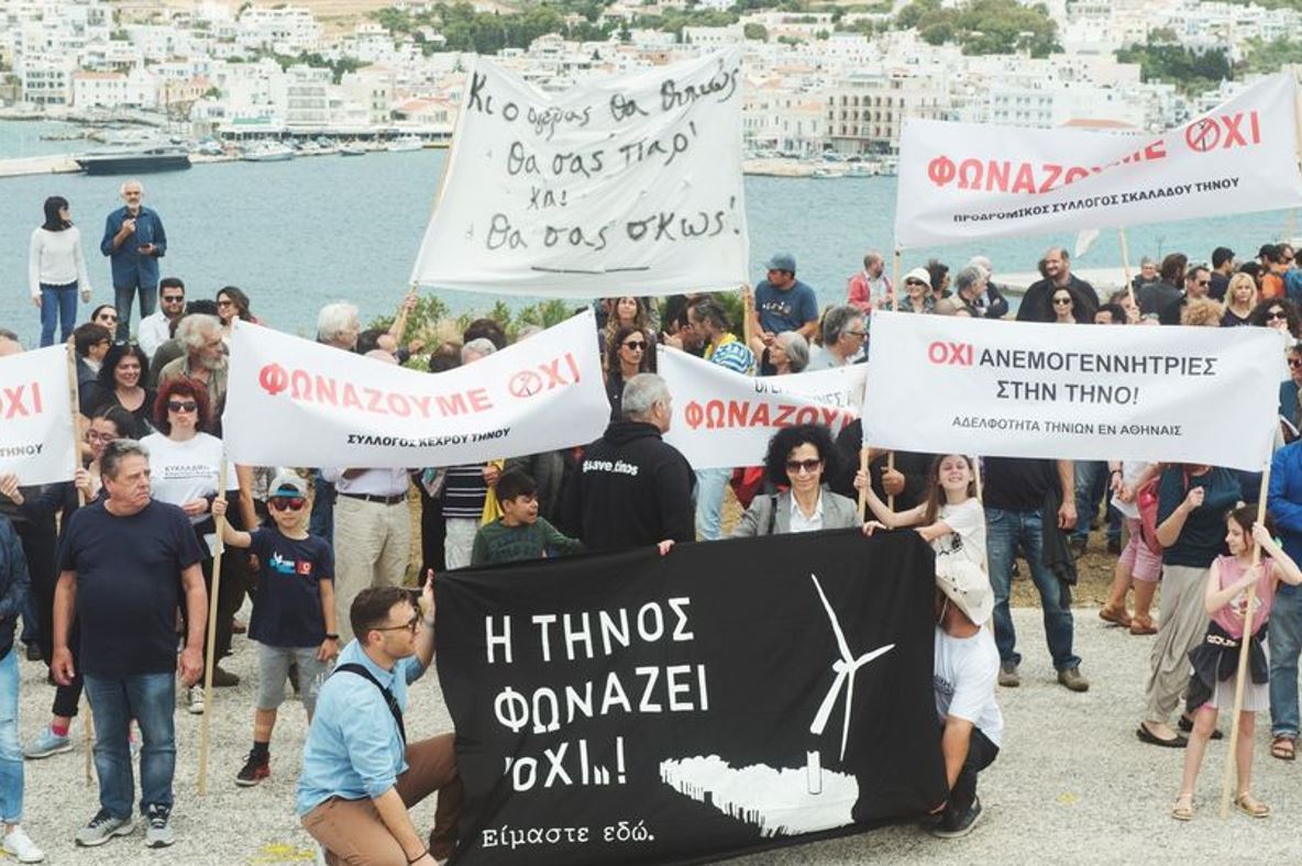 Local demonstration against large-scale renewable energy projects in Tinos island. Image by: Observatory of Environmental Quality of Syros.